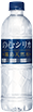 のむシリカ
