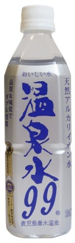 温泉水99